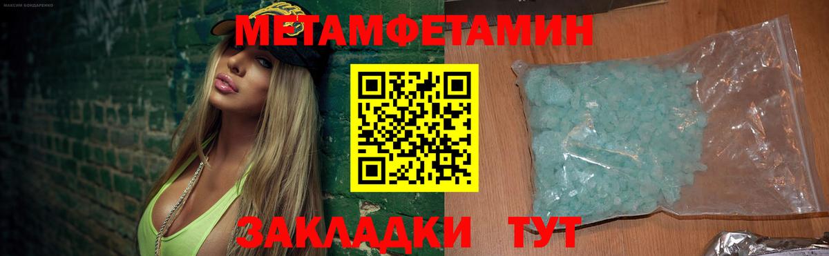 АМФ  Вход с VPN  Курчалой  АМФЕТАМИН VHQ 