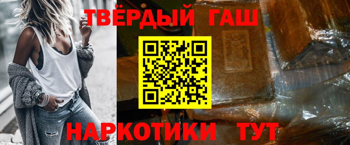 ГАШ убойный Курчалой