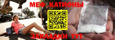 мефедрон Ирбит
