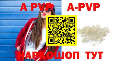 мефедрон Ирбит