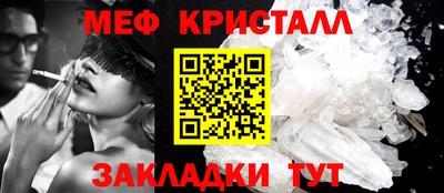 бутират Камышлов