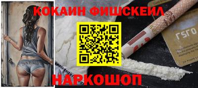 мефедрон Ирбит