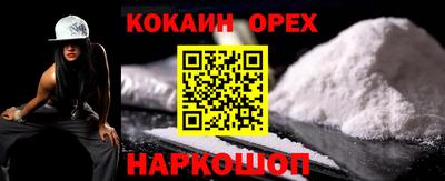 мефедрон Ирбит
