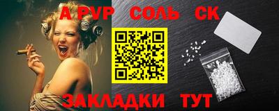мефедрон Ирбит