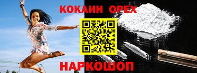 ГАЛЛЮЦИНОГЕННЫЕ ГРИБЫ Изобильный