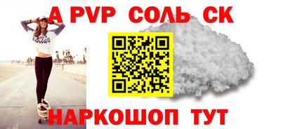 мефедрон Ирбит