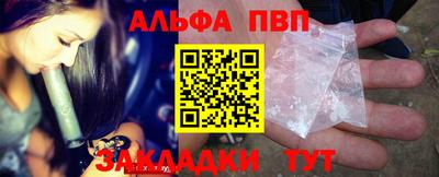 бутират Камышлов