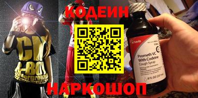 ГАЛЛЮЦИНОГЕННЫЕ ГРИБЫ Изобильный