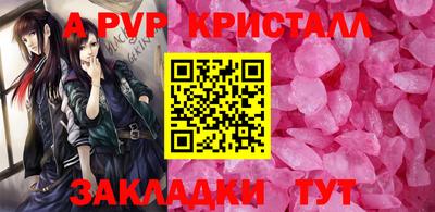 a pvp Ипатово