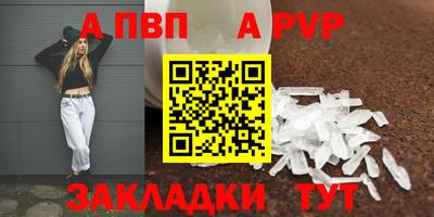 мефедрон Ирбит