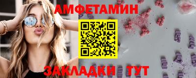 бутират Камышлов