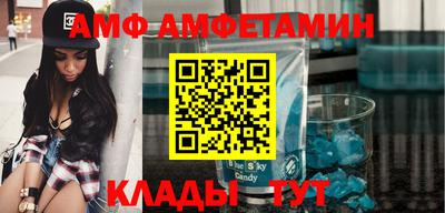 мефедрон Ирбит