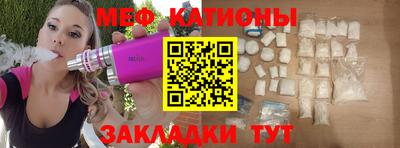 альфа пвп VHQ Кандалакша