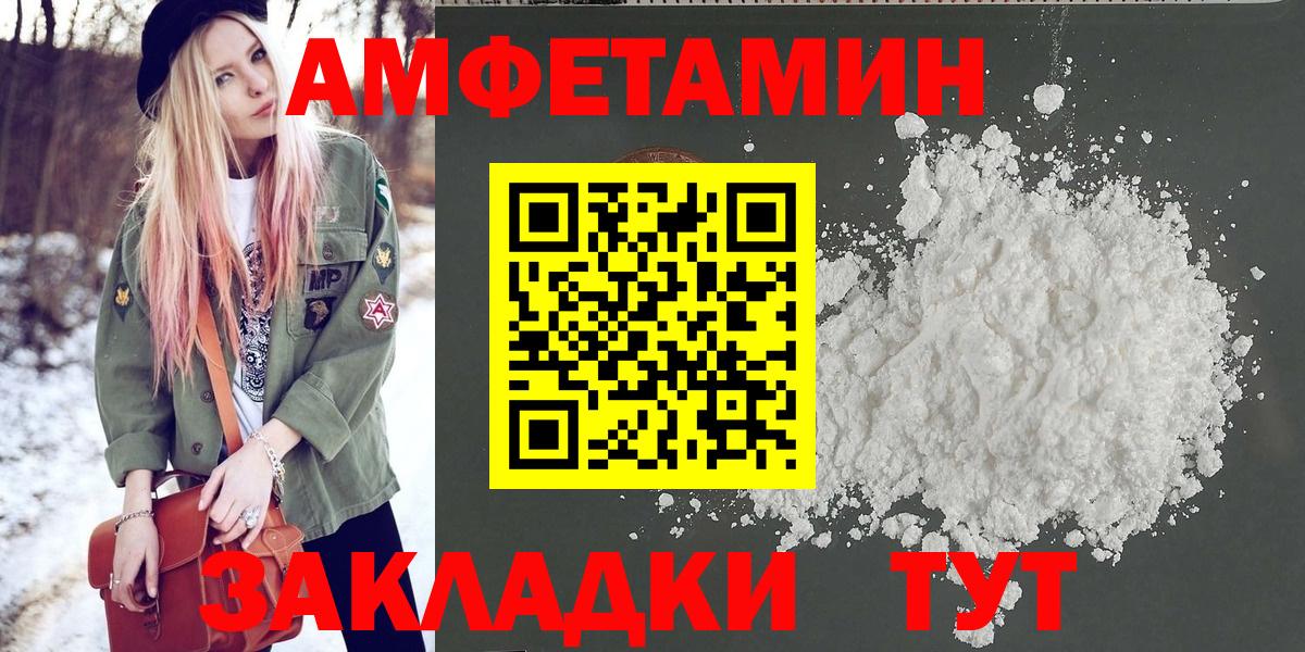 Курчалой  Метамфетамин Methamphetamine  Вход с VPN  Метамфетамин Methamphetamine 