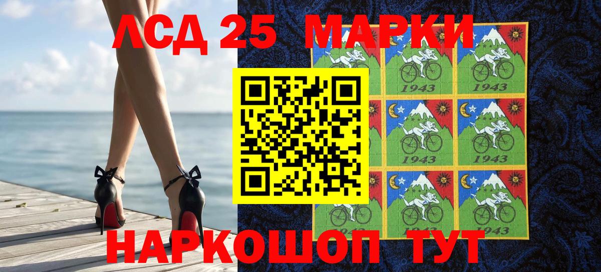 Марки NBOMe 1,8мг  Наркотические марки  Марки NBOMe 1,8мг  Курчалой  Вход с VPN 