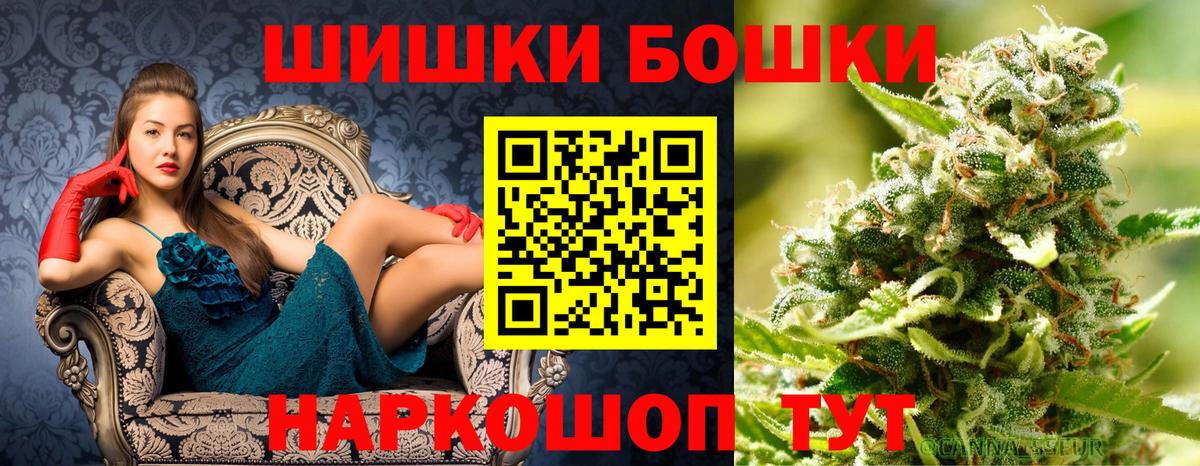 Марихуана марихуана  Вход с VPN  Канабис VHQ  Конопля планчик  Курчалой 
